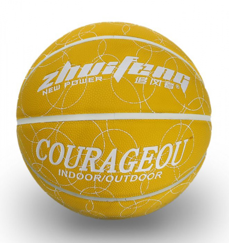 Мяч баскетбольный №7 Courageou желтый 04606