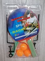 Набор для пинг-понга 2 ракетки + мячи + сетка + крепеж Sports Racket 04015