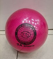Мяч для художественной гимнастики 19 см розовый (темный) с блестками 02532