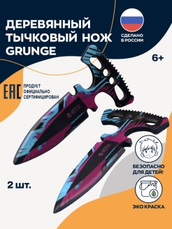 Макет ножа Тычковый нож фанера V2 6 мм 2 шт Гранж Рок Grunge Satndoff 2 00452