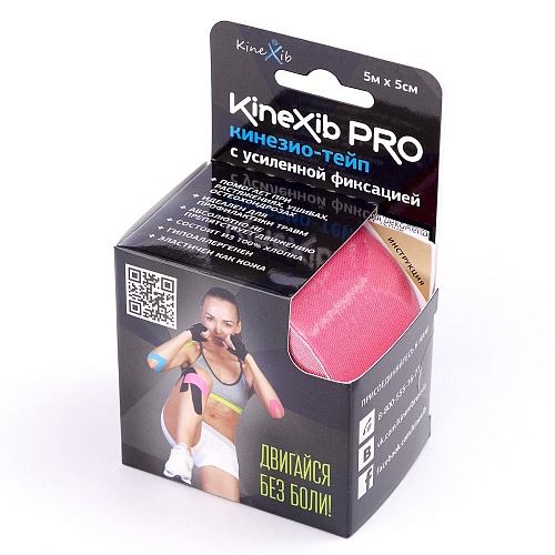 Тейп Kinexib Pro розовый 5 м х 5 см 339193(628)
