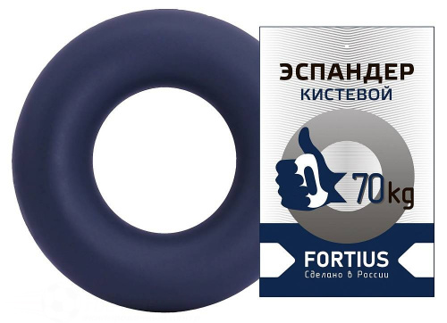 Эспандер кистевой 70 кг синий Fortius 998217