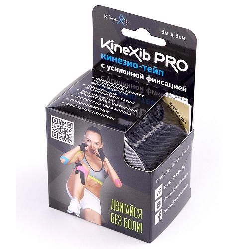 Тейп Kinexib Pro черный 5 м х 5 см 339193(173)