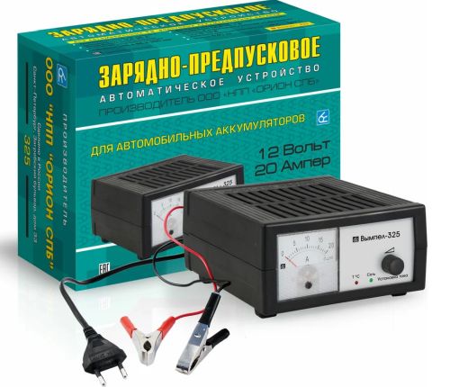 Насос электрический аналог Volcano PM250 995429 фото 2