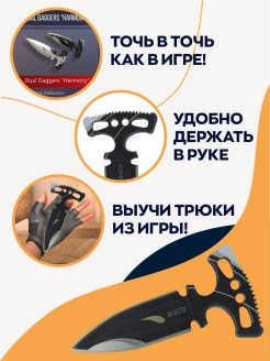 Макет ножа Тычковый нож фанера V2 6 мм 2 шт Гармония Harmony Stabdoff 2 00459 фото 2