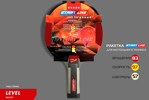 Ракетка для пинг-понга 5* Start line Level 500 12603 370186 фото 3