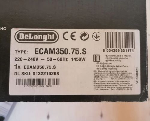 Кофемашина Delonghi Dinamica Ecam 350.75.S 995357 фото 2