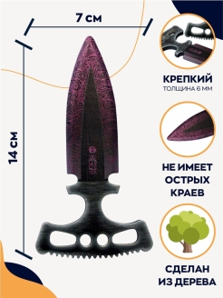 Макет ножа Тычковый нож фанера V2 6 мм 2 шт Бес Demonic Standoff 2 00451 фото 2