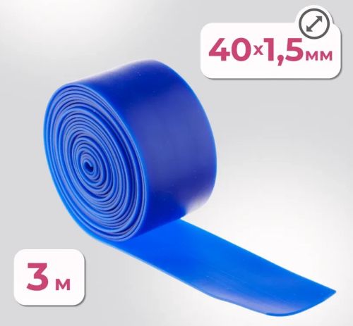 Бинт Мартенса (жгут латекс) 3 м х 1,5 мм х 4 см синий 995443