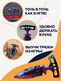 Макет ножа Тычковый нож фанера V2 6 мм 2 шт Гранж Рок Grunge Satndoff 2 00452 фото 3