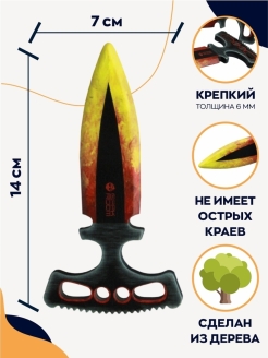 Макет ножа Тычковый нож фанера V2 6 мм 2 шт Лава Molten Standoff 2 00449 фото 2
