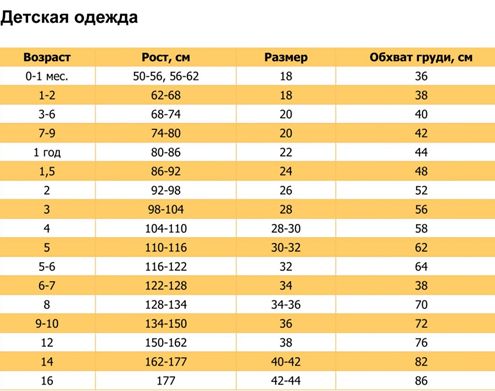 Купальник гимнастический 32 белый длин. рукав SM-093 16719 фото 2