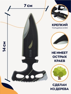 Макет ножа Тычковый нож фанера V2 6 мм 2 шт Гармония Harmony Stabdoff 2 00459 фото 3