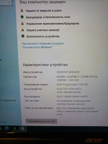 Ноутбук Acer Aspire V3 996125 фото 5 Ноутбук Acer Aspire V3 996125 фото 5