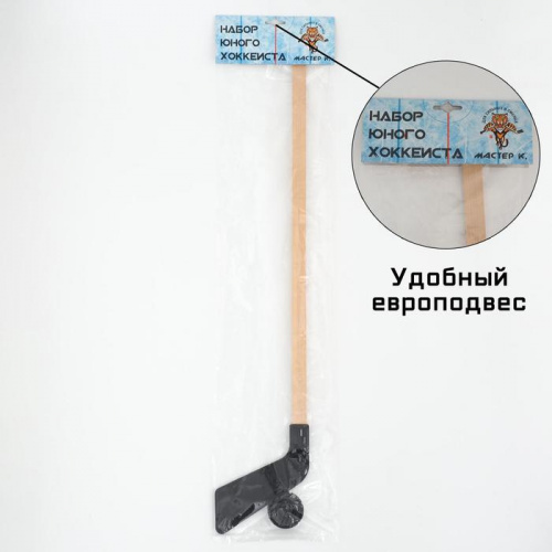 Клюшка 1 шт + шайба 80 см "Набор юного хоккеиста. Мастер К" 4500229 фото 3