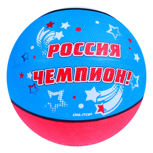 Мяч баскетбольный №7 PVC Россия Чемпион 1890610/487623 фото 2