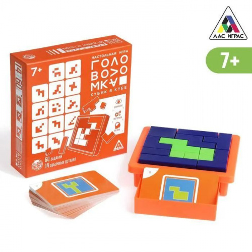 Игра настольная "Головоломка Кубик в кубе" 7+ 996626