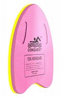 Доска для плавания 40х30х3 см желто-розовая 997053