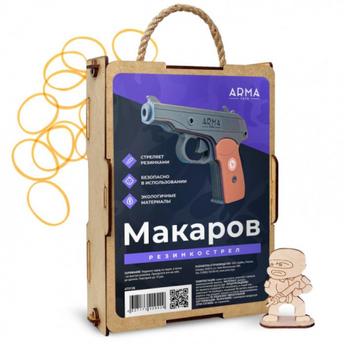 Макет пистолета Макаров (ПМ) дерево Arma AT012K 429429 фото 2