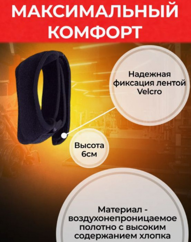 Суппорт колена (бандаж) универсальный 996715 фото 2