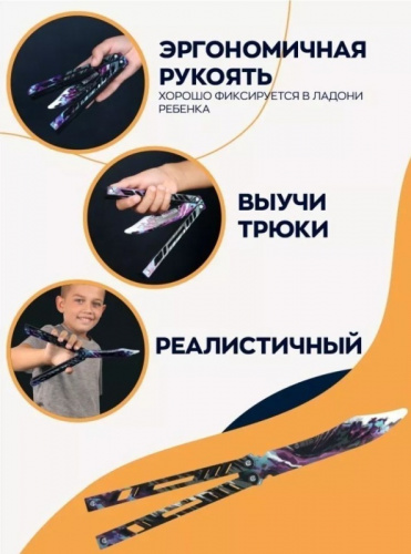 Макет ножа Бабочка фанера V2 6 мм Происхождение Genesis Standoff 00476 фото 2