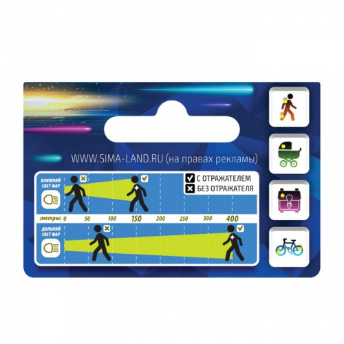 Значок светоотражающий "Стоп! Я иду" 1805173 фото 5