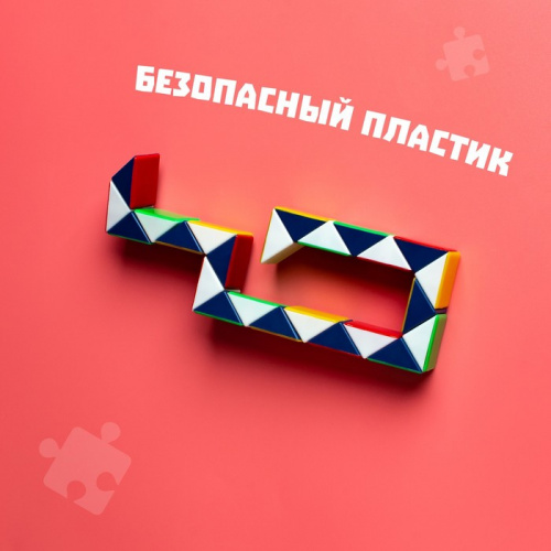 Кубик Рубика Змейка малая 277301 фото 5