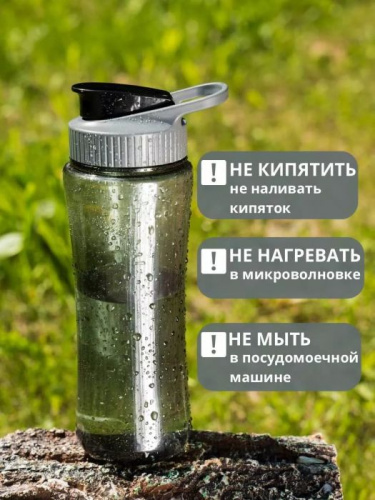 Бутылка для воды 600 мл ВоДжим прозрачная темная 996089 фото 2