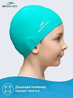 Шапочка для плавания детская Lycra бирюзовая 25degrees 995937