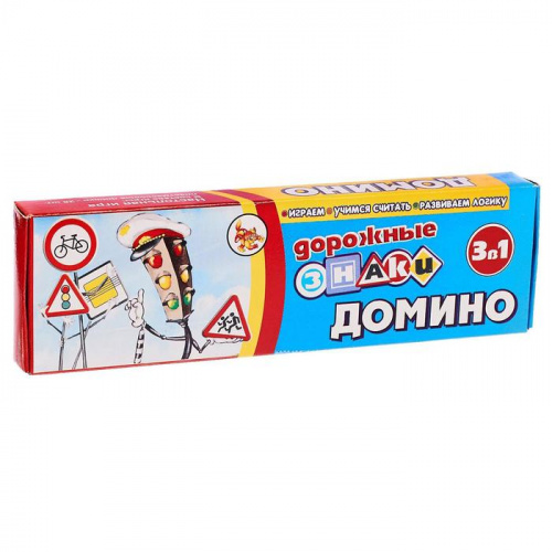 Домино пластик, картон "Дорожные знаки. Изучаем ПДД" 1698590