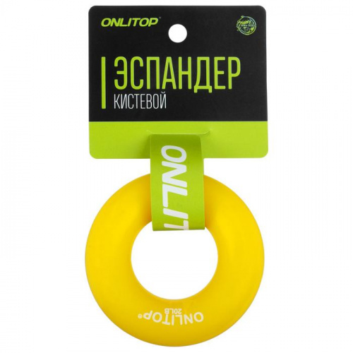 Эспандер кистевой 10 кг желтый (d-6,5см, детский) 3791408 Onlitop