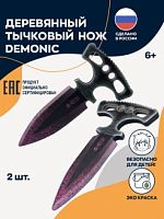 Макет ножа Тычковый нож фанера V2 6 мм 2 шт Бес Demonic Standoff 2 00451