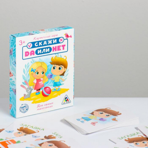 Игра настольная "Скажи Да или Нет. Для самых маленьких." 3+ 3617665 фото 2