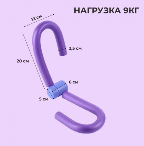 Эспандер на сжатие (бабочка) 997394