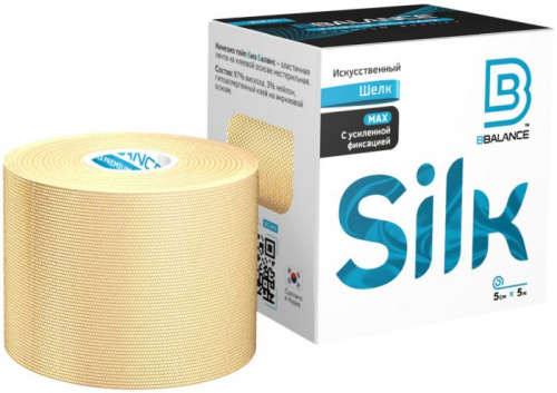 Тейп BBalance бежевый 5 м х 5 см шелк, для тела Silk Max усил фикс 998044