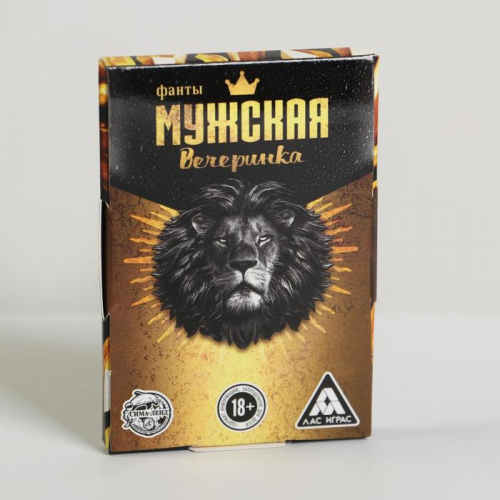 Игра карточная "Мужская вечеринка" 20 карт 18+ 5267253 фото 5