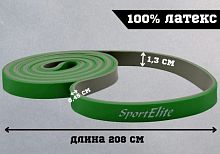 Эспандер-кольцо замкнутое 2,08м х 4,5мм х 1,3 см зелено-серый 15 кг SportElite 996883