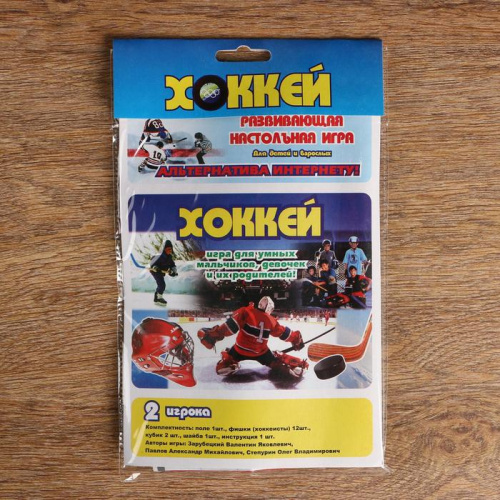 Игра настольная "Хоккей" 27х41 см 4859192 фото 7