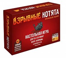 Игра настольная "Взрывные котята" 10+ лет 03097