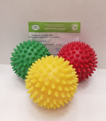Мяч массажный 08 см (шарик) средней мягкости 998479