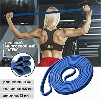 Эспандер-кольцо замкнутое 2,08м х 4,5мм х 1,3 см синий 11 кг 997262