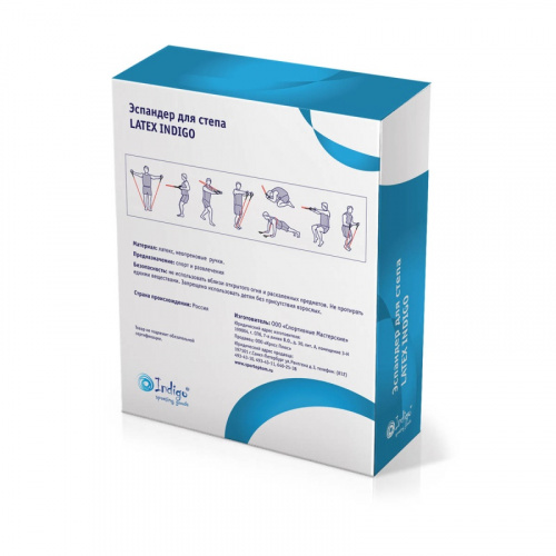Эспандер для пресса (1 силик жгут, 1,3м) SM-067 красный 5-8 кг Latex Indigo Medium 20555 фото 4