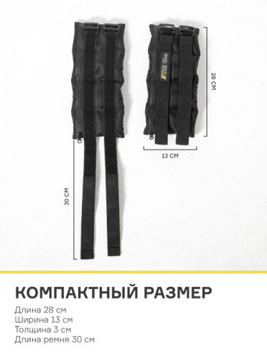 Утяжелители 2 кг х 2 регулируемые черный FIS 995211 фото 3
