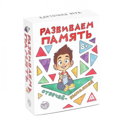 Игра настольная "Развивай память" 8+ 1157999 фото 6