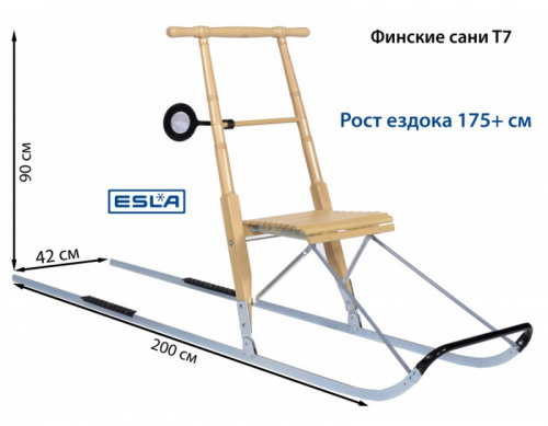 Сани Финские Esla Т7 складные 996890 фото 3