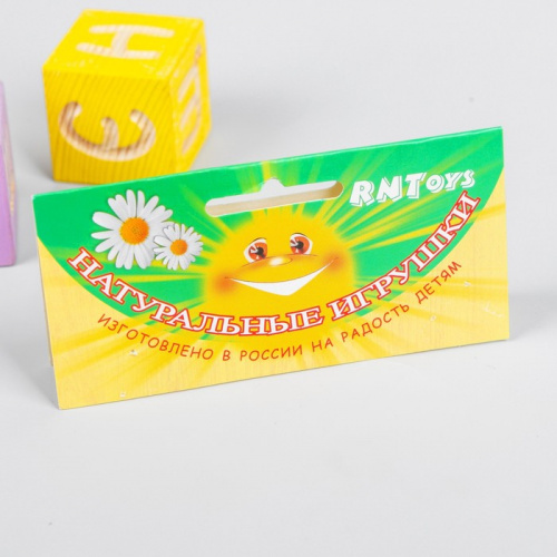 Игра Поймай мячик, веревка с лопаткой (3 отверстия) бильбоке 1776037 фото 5