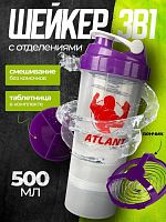 Шейкер 500 мл Atlant фиолетовый 80285