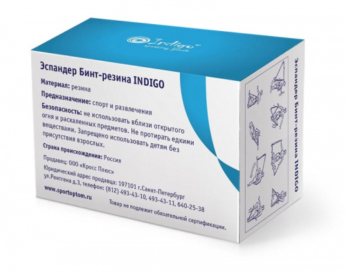 Бинт Мартенса (жгут резиновый) 2 м х 7 см IN087 18537 фото 3