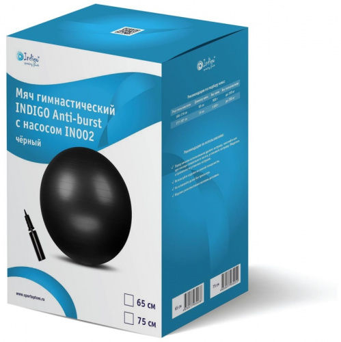 Мяч фитнес 75 см черный с насосом IN002 Indigo 25306 фото 7