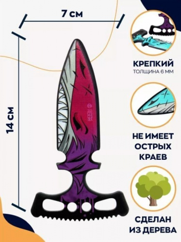 Макет ножа Тычковый нож фанера V2 6 мм 2 шт Челюсти Jaws Satndoff 2 00490 фото 2